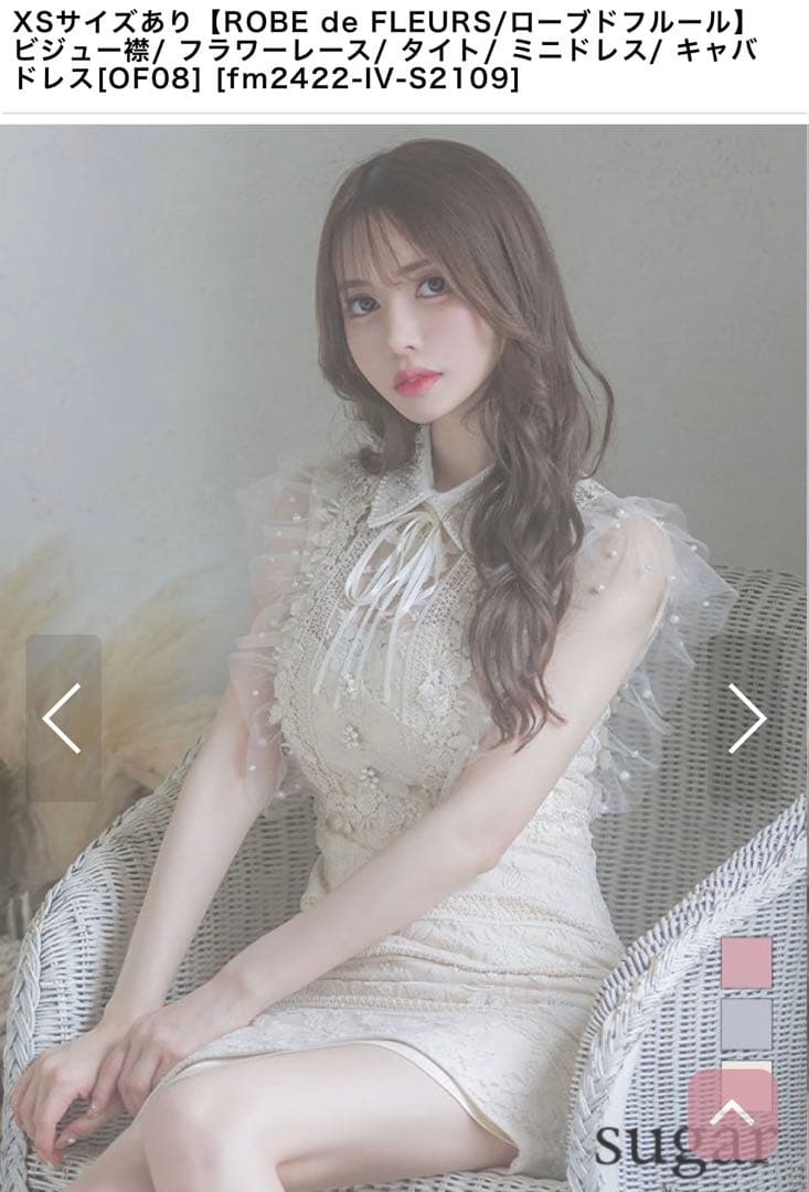 ROBE de FLEURS/ローブドフルール ドレス XS