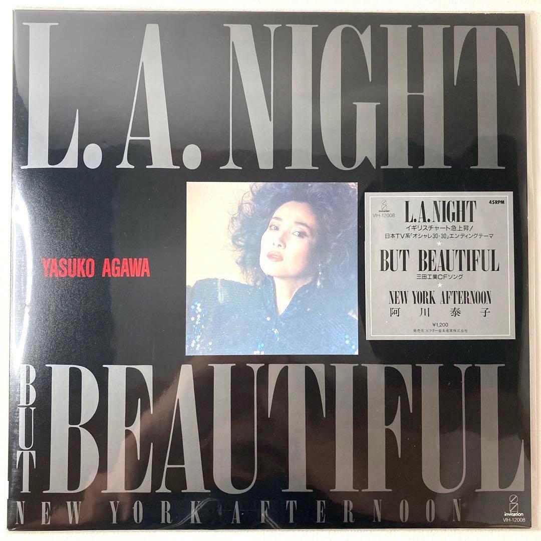 【激レア☆オリジナル盤】阿川泰子☆MURO☆和ジャズ☆CITY POP☆和ブギー