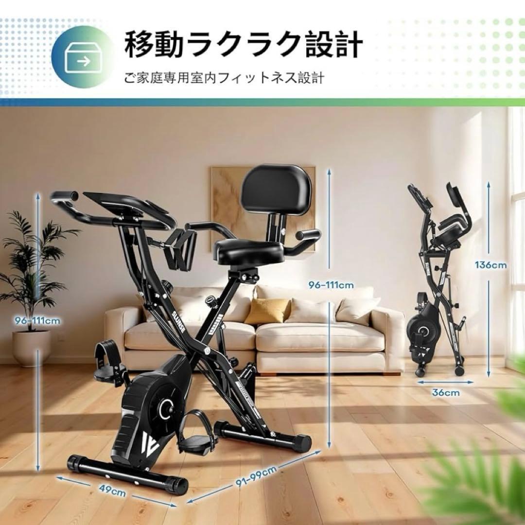 エアロバイク 家庭用 静音 フィットネスバイク 5機能 折りたたみ コンパクト