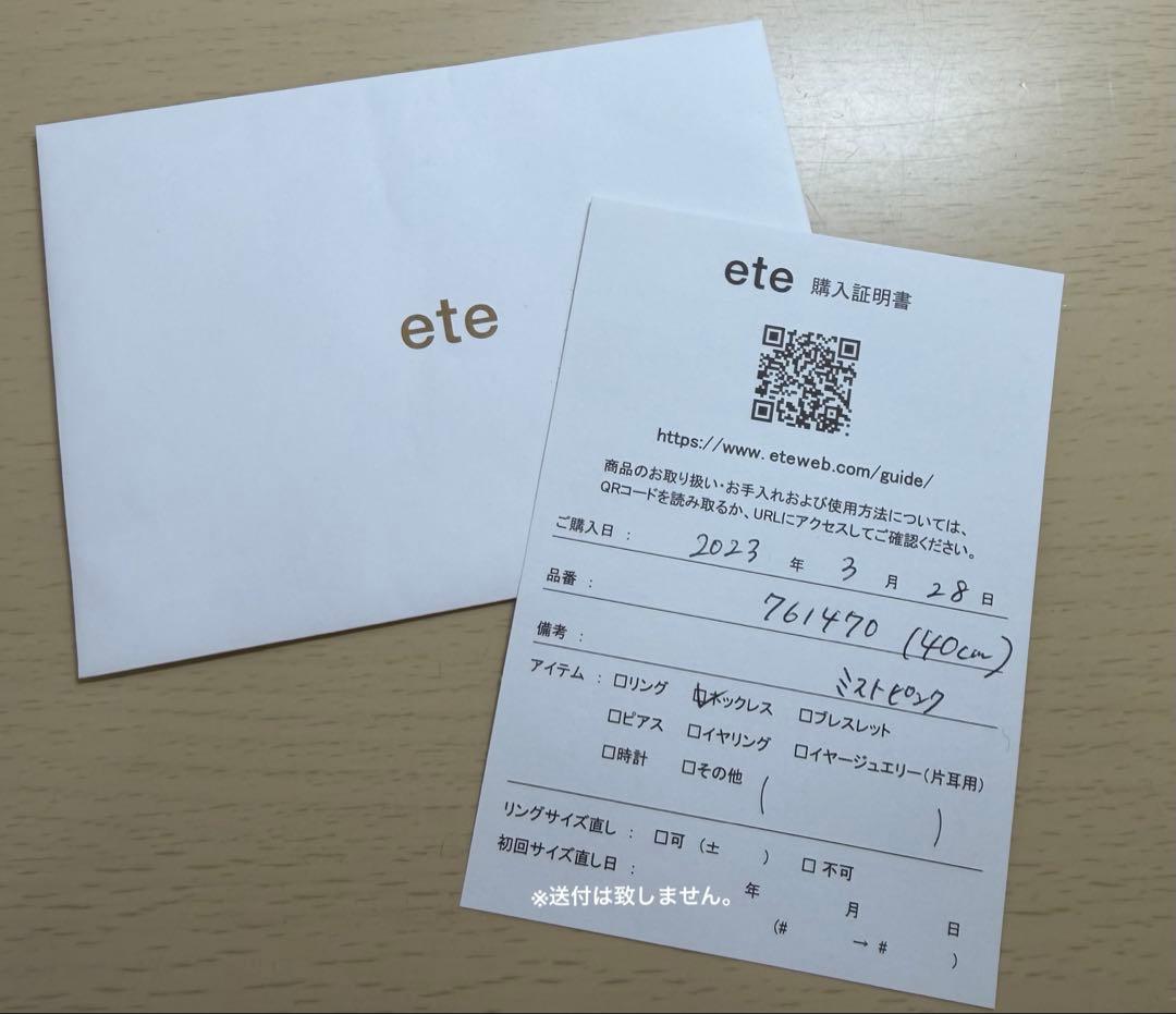 【ete】K10MPG ダイヤモンド ネックレス ミストピンク ゴールドピンク