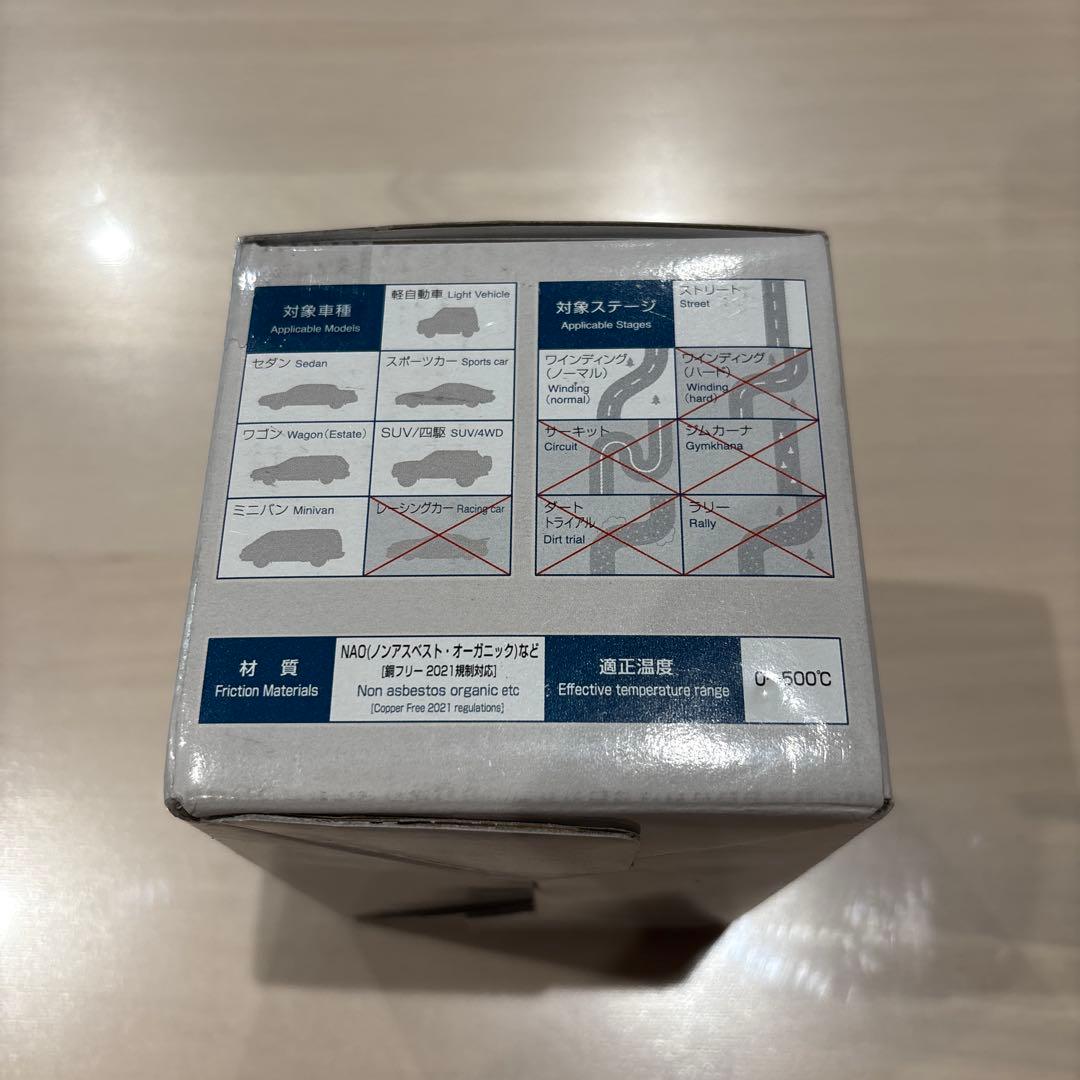 DIXCEL M-Type フロントブレーキパッド 311532 新品未開封