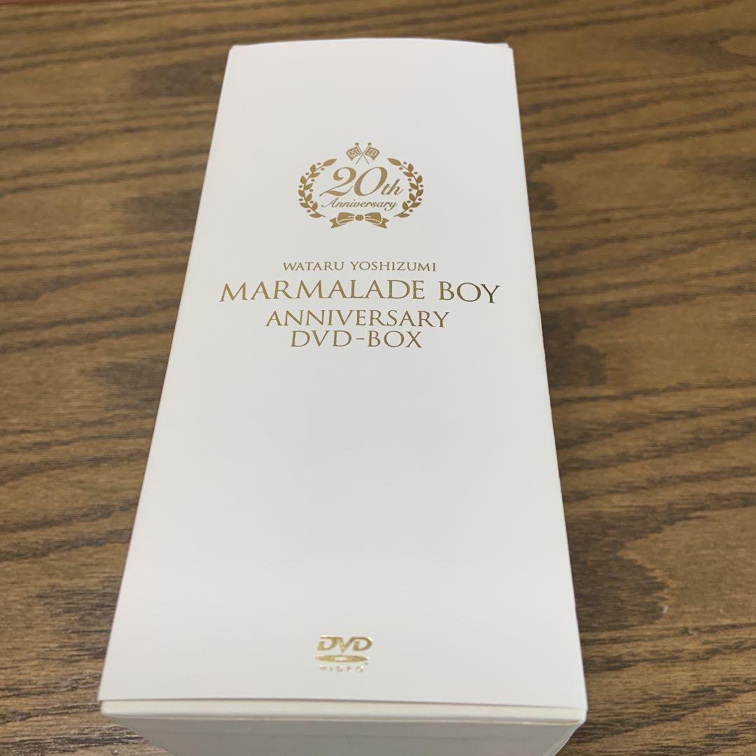 マーマレード・ボーイ　アニバーサリー　DVD BOX