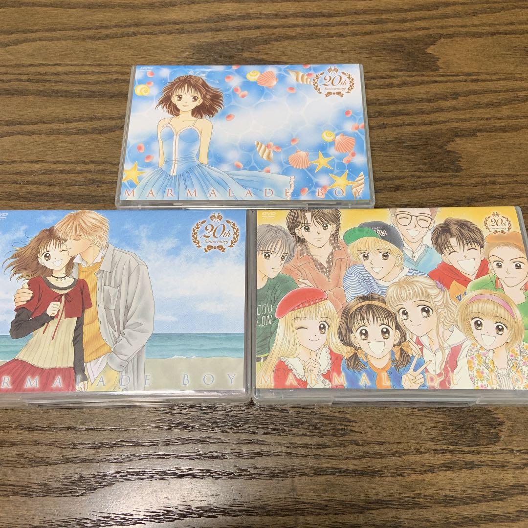 マーマレード・ボーイ　アニバーサリー　DVD BOX