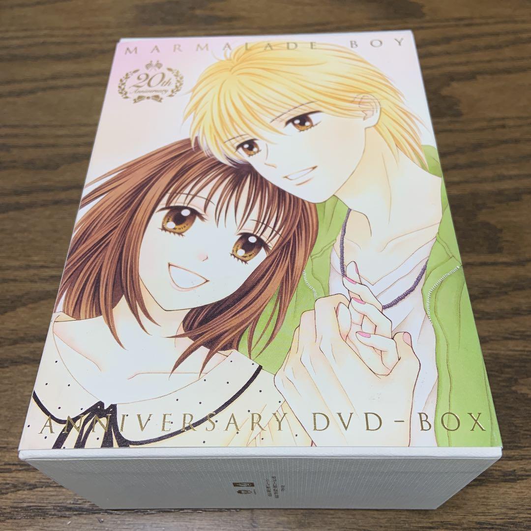 マーマレード・ボーイ　アニバーサリー　DVD BOX