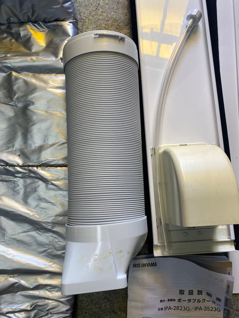 2023年製　ポータブルクーラー 冷専　8〜12畳 リモコン欠品