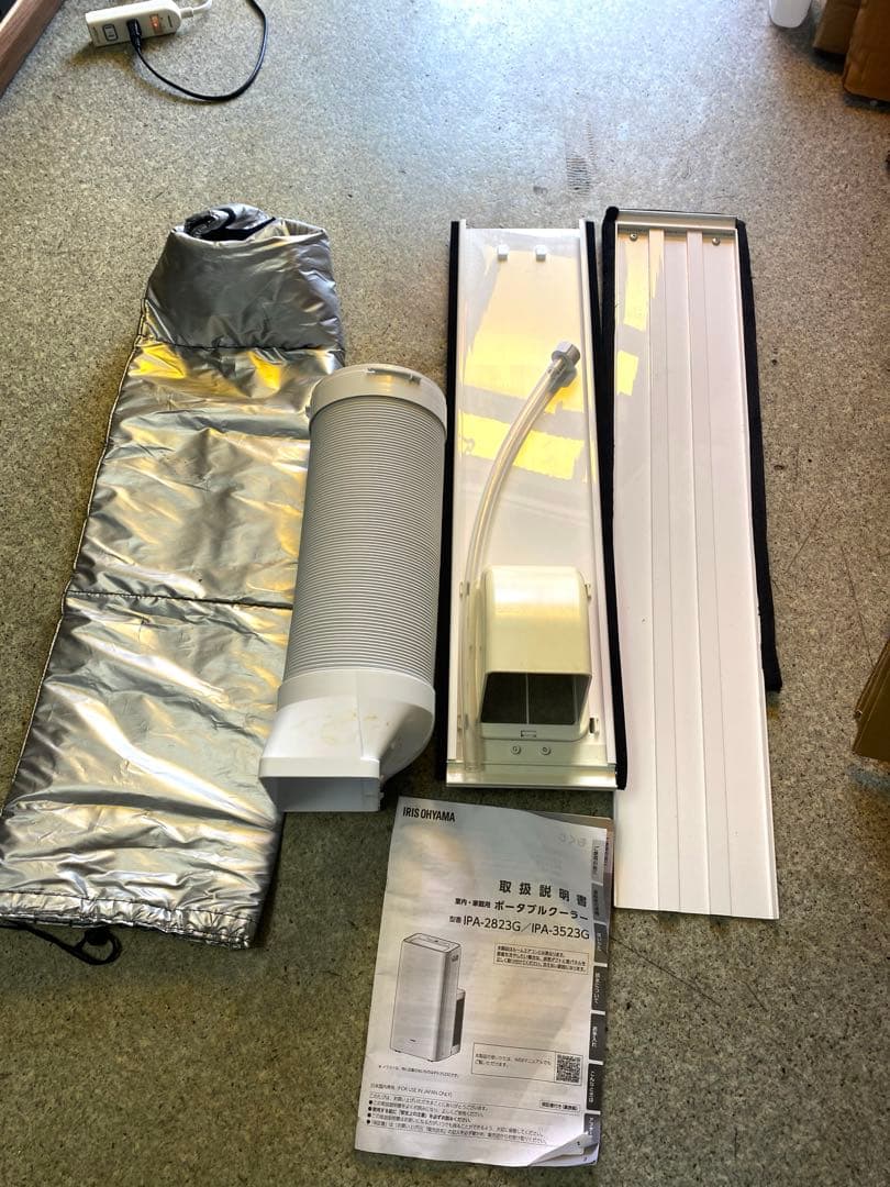 2023年製　ポータブルクーラー 冷専　8〜12畳 リモコン欠品