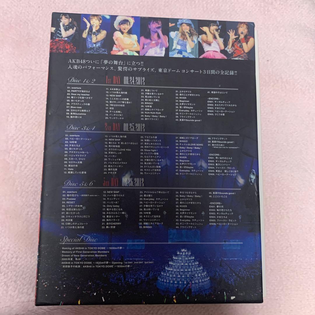 AKB48/AKB48 in TOKYO DOME～1830mの夢～ スペシャ…