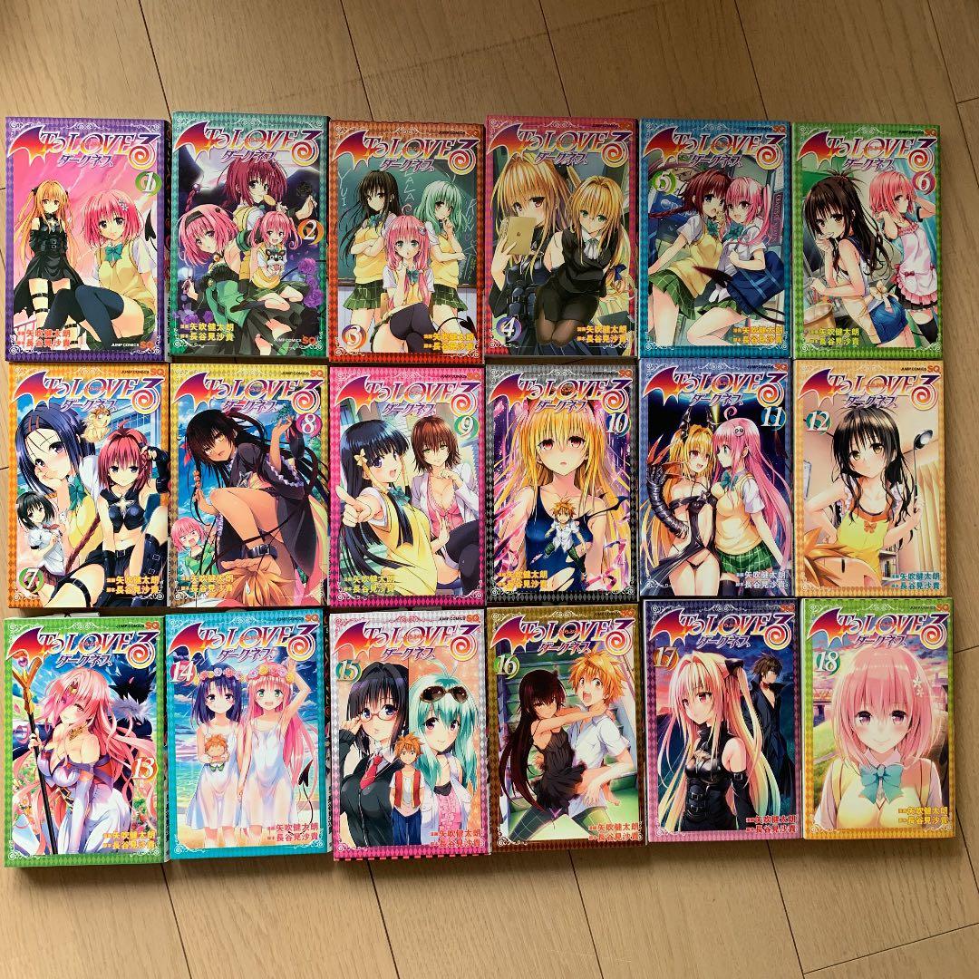 ToLOVEる―とらぶる― コミックセット