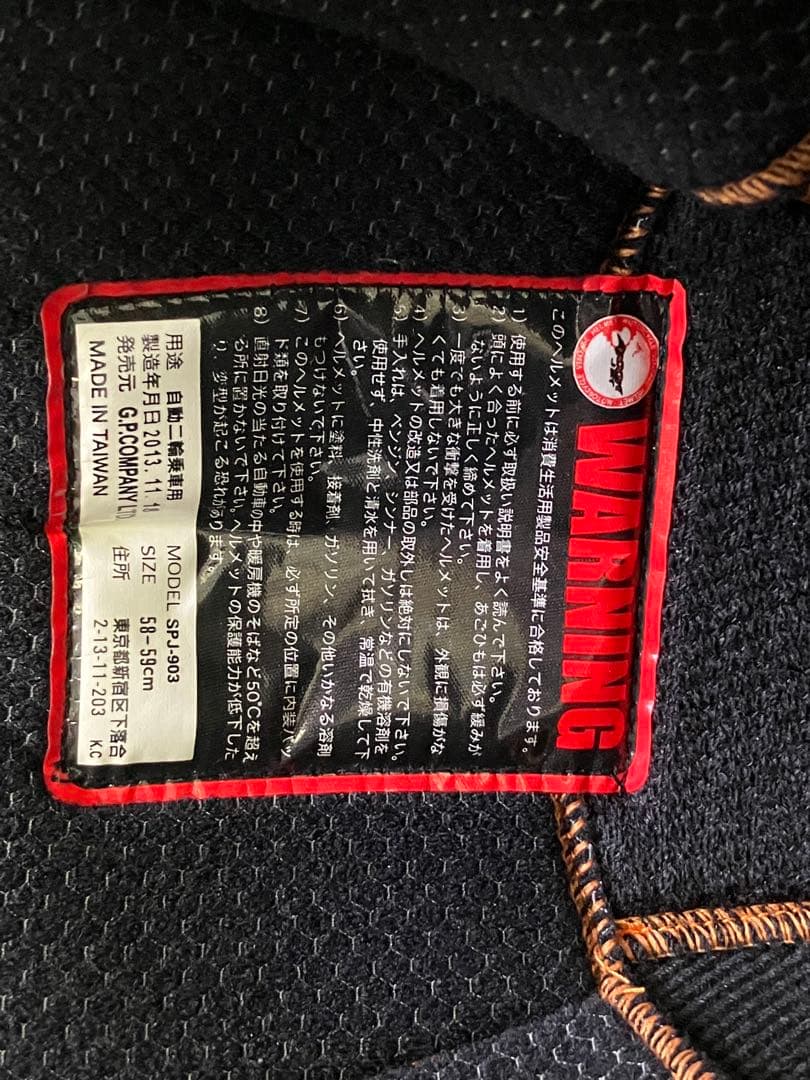 ジェットヘルメット　バイザー付き 旧車にとてもマッチします！