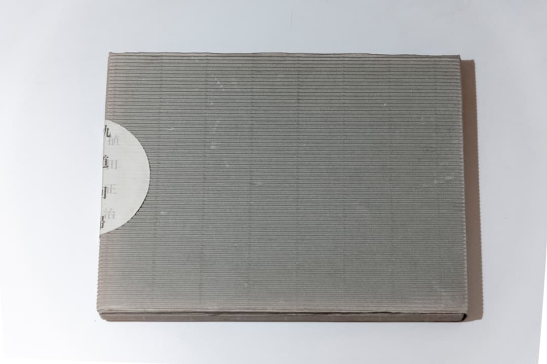 軌道回帰　SHOJI UEDA