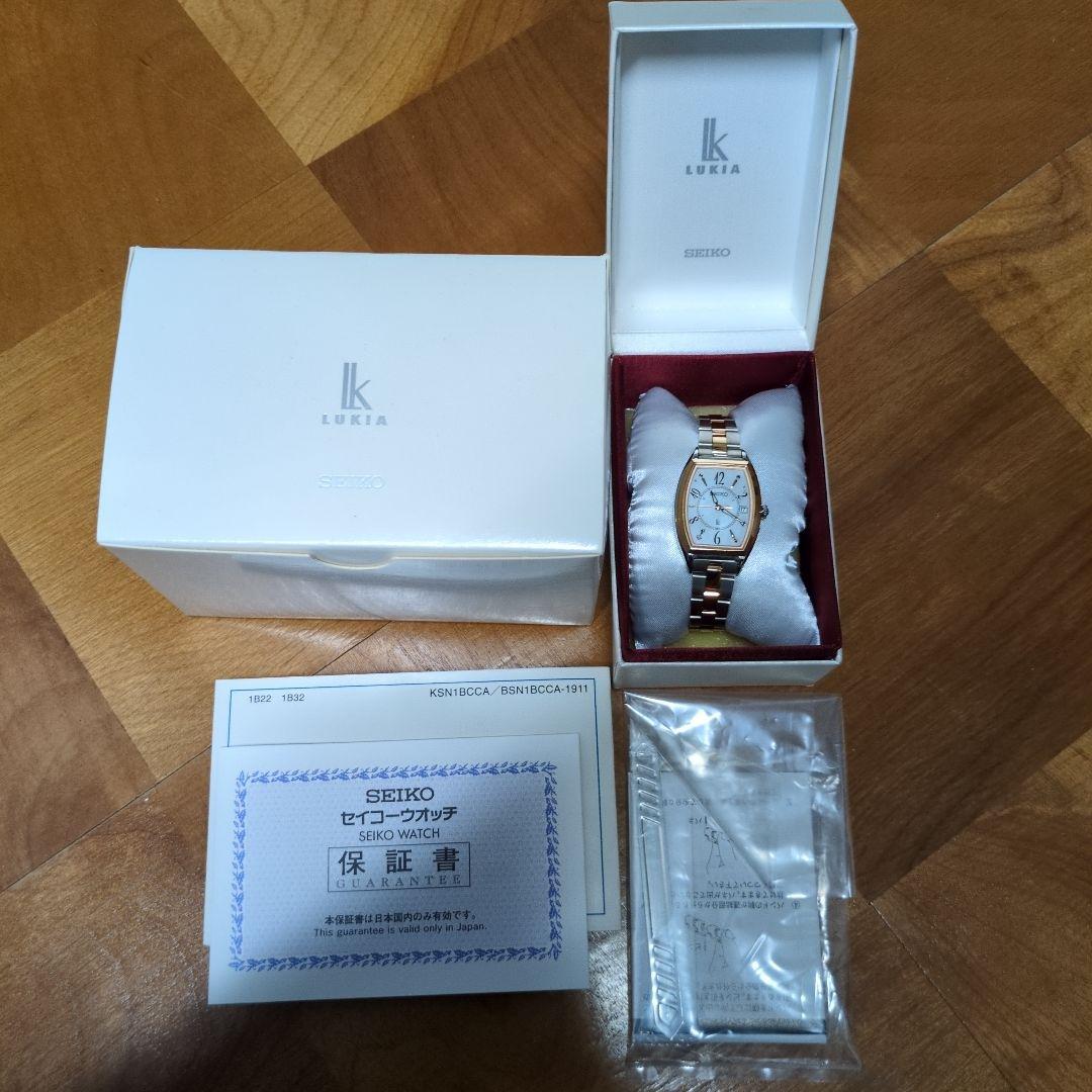 セイコー SEIKO　腕時計　ルキア　ダイヤ　ソーラー