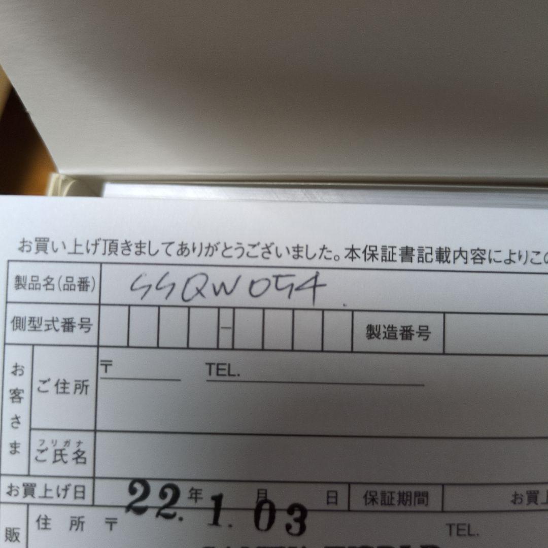 セイコー SEIKO　腕時計　ルキア　ダイヤ　ソーラー