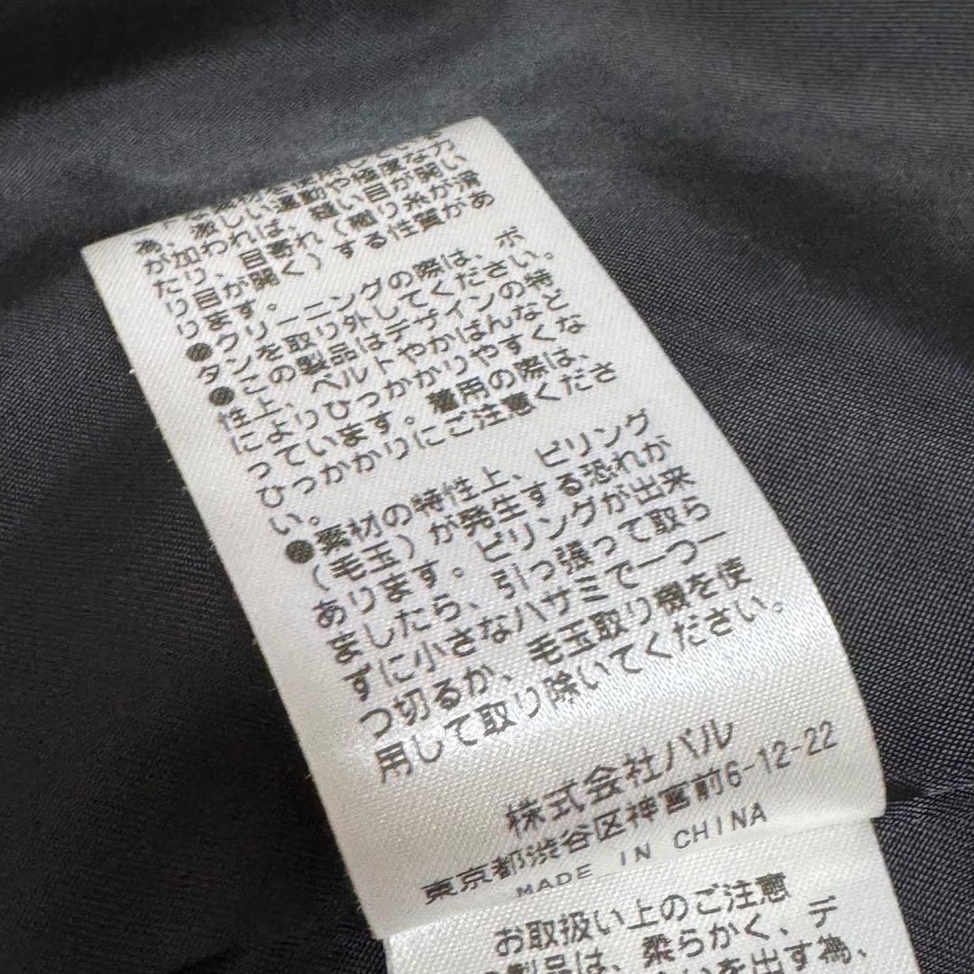 【極美品】Loungedress ラウンジドレス ツイードジャケット　ブラック