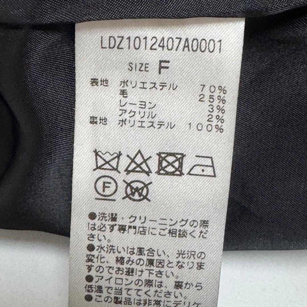 【極美品】Loungedress ラウンジドレス ツイードジャケット　ブラック