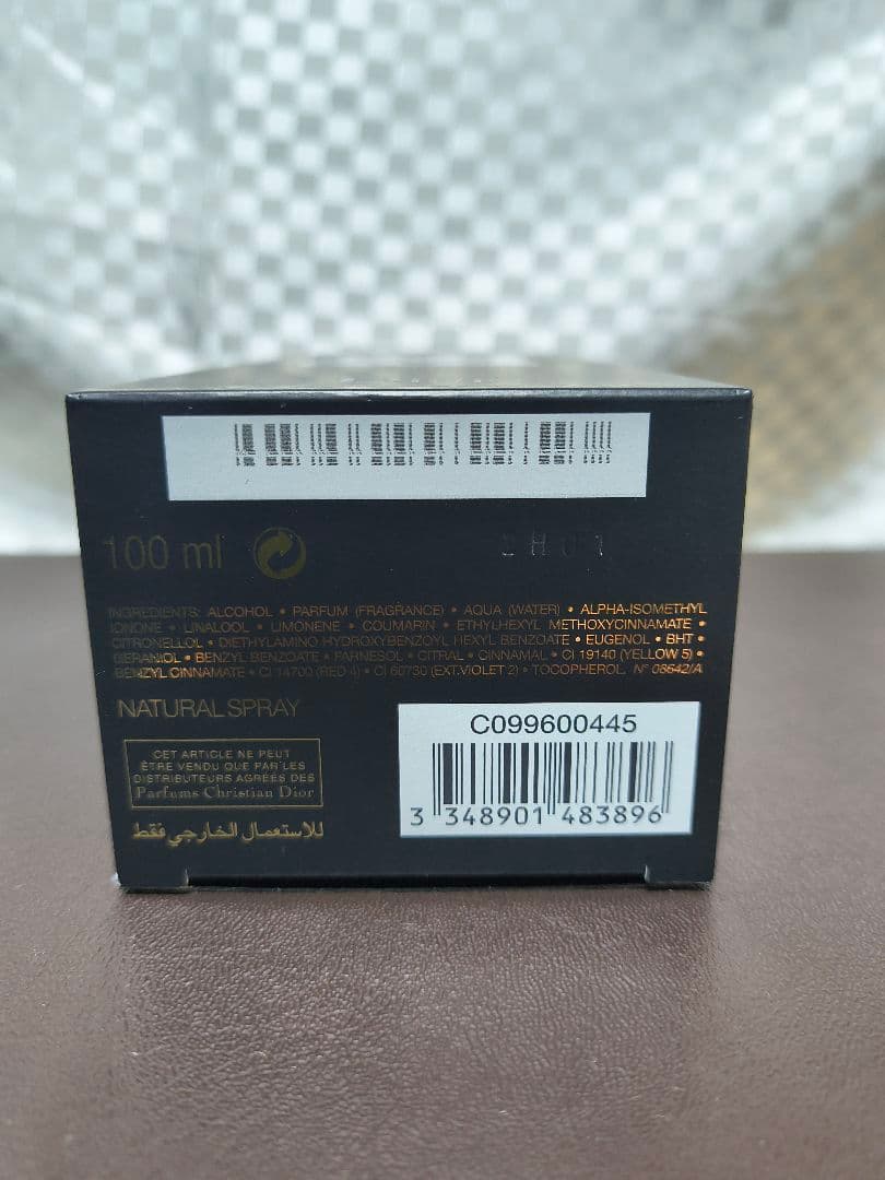 ディオールオム パルファム 100ml