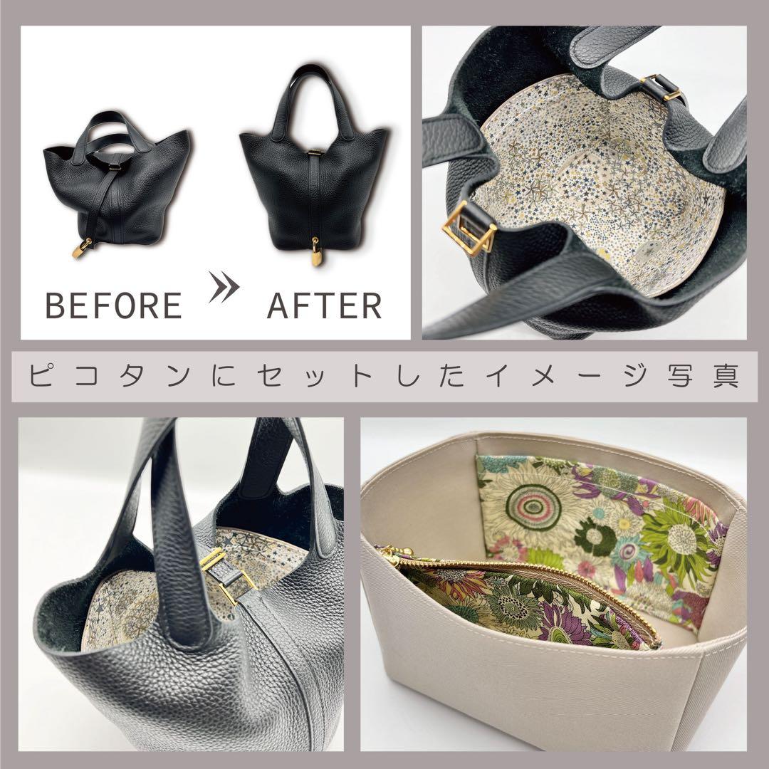 miru ページ/ロエベ/かごバッグ巾着/カゴバッグ巾着//インナーバッグ