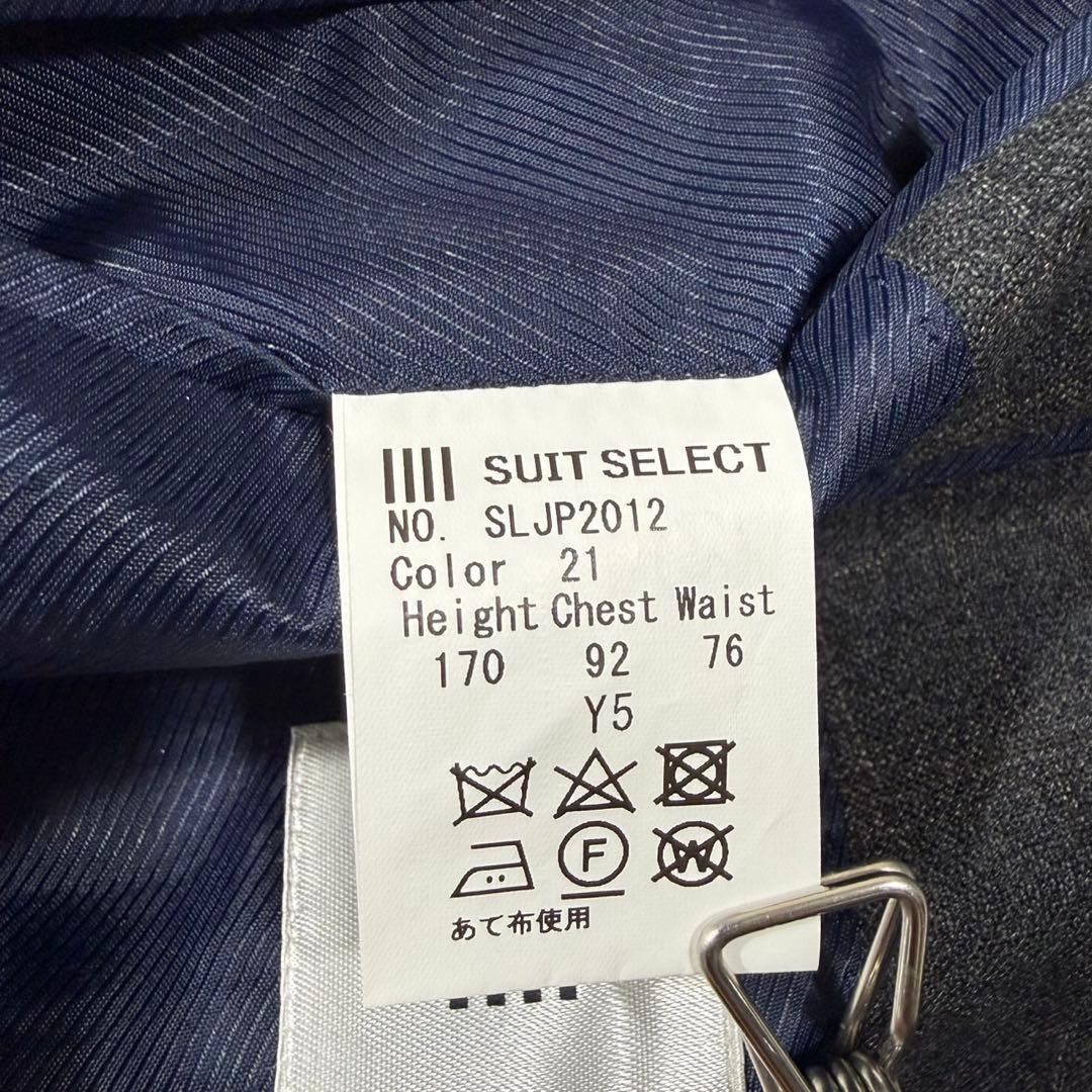【美品】 SUIT SELECT ゼニア生地 スーツ チェック柄 グレー Y5