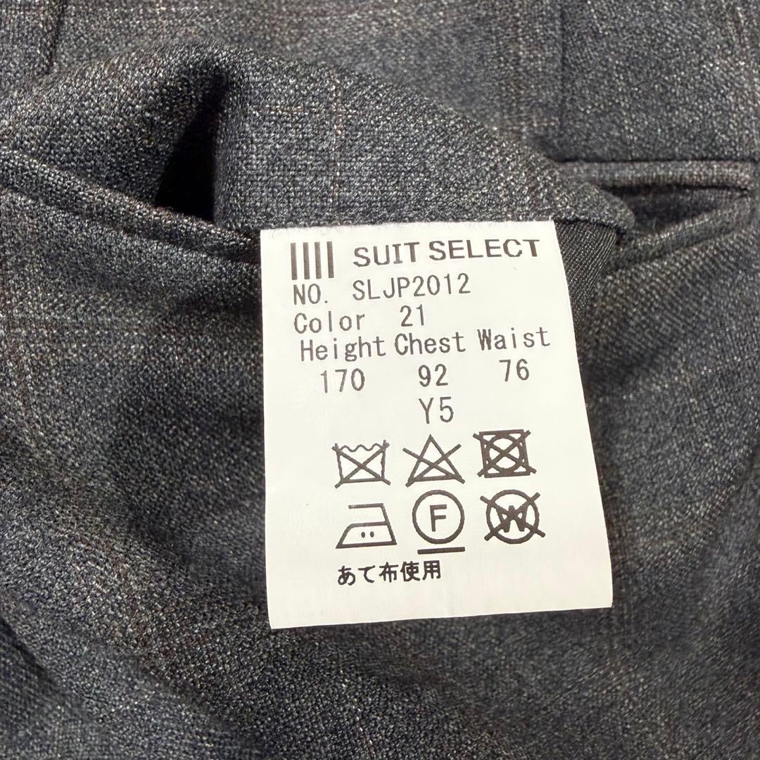 【美品】 SUIT SELECT ゼニア生地 スーツ チェック柄 グレー Y5