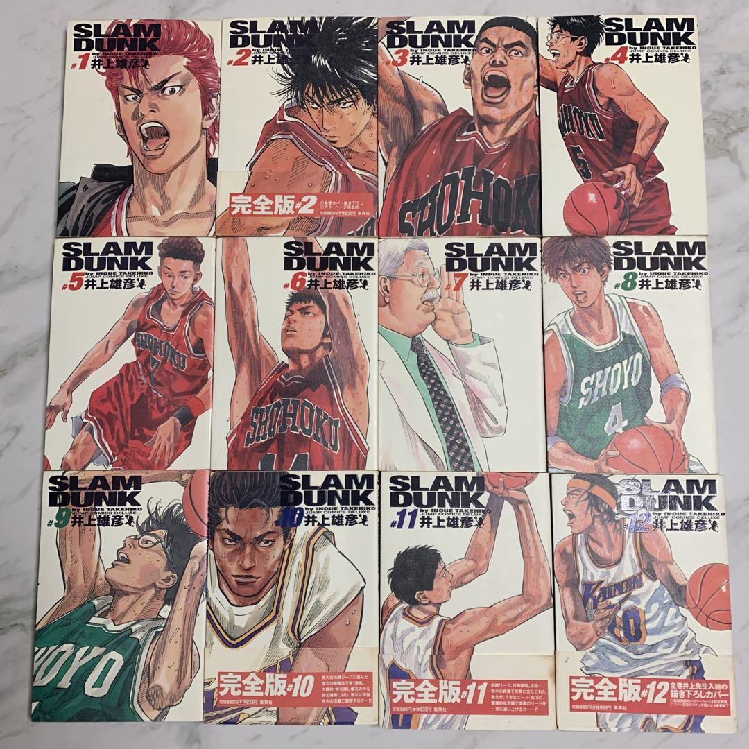 SLAM DUNK スラムダンク 井上雄彦 完全版 1-24巻 全巻セット