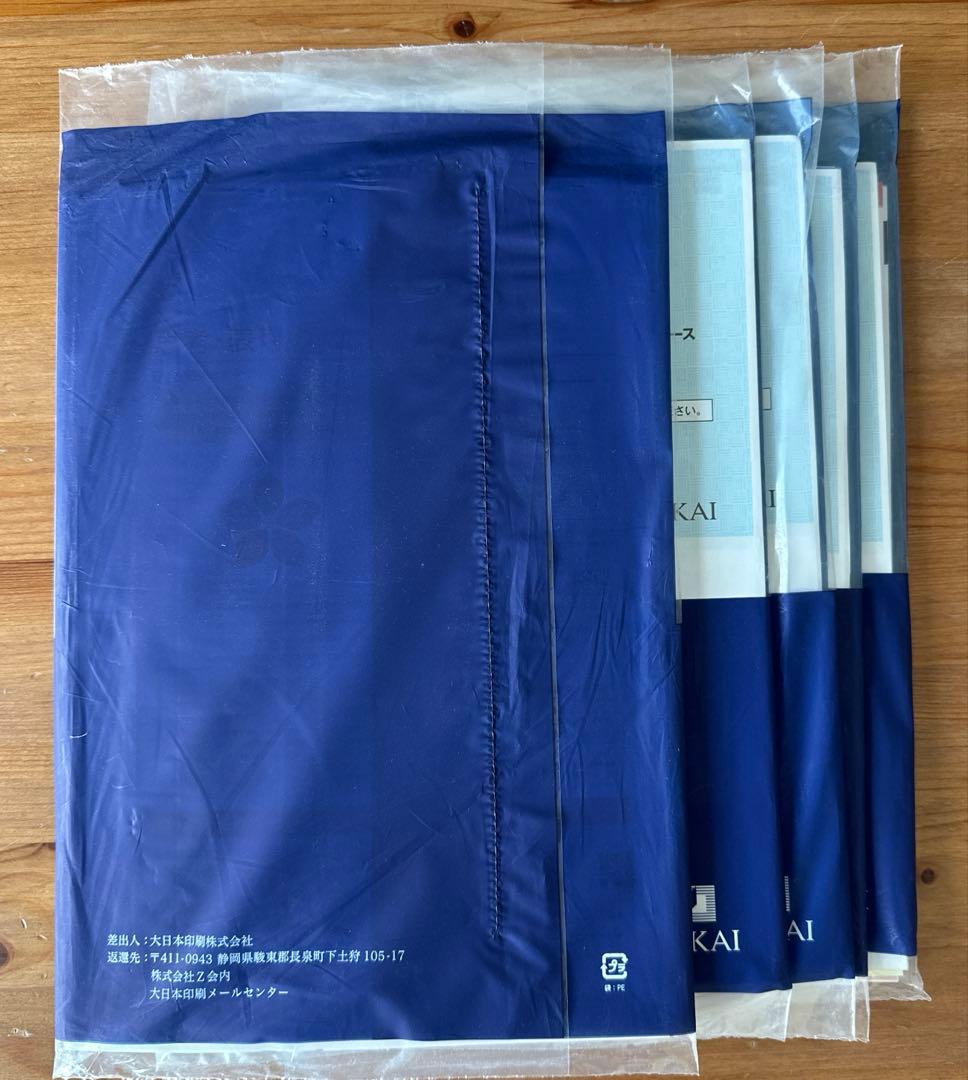 【未記入】Z会小3中学受験.トータル指導プラン難関　1年分 国語 算数 2教科