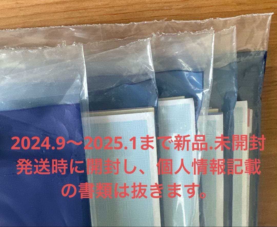 【未記入】Z会小3中学受験.トータル指導プラン難関　1年分 国語 算数 2教科