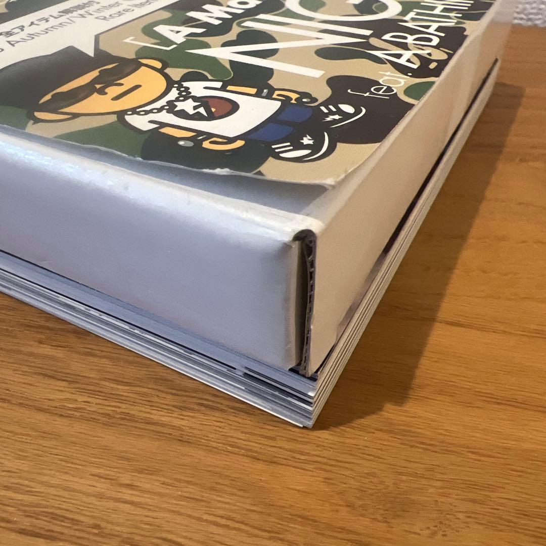 別冊カドカワ総力特集 NIGO