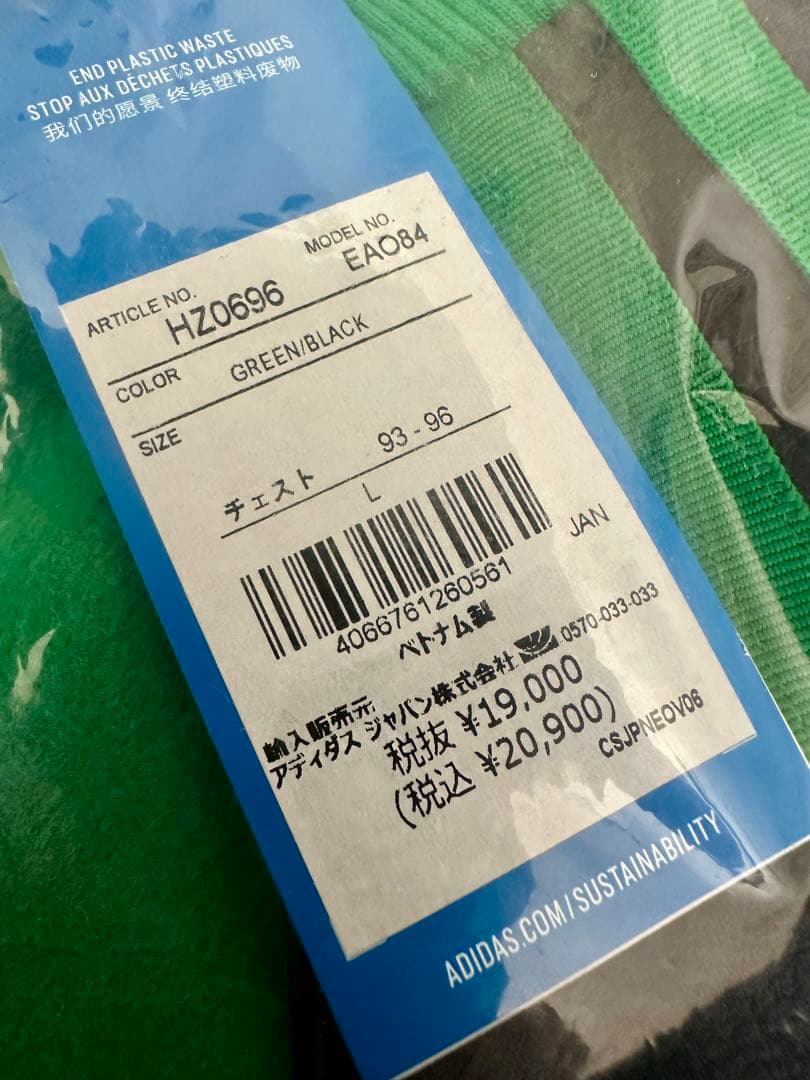 adidas ボンバージャケット　スタジャン アディダス (Lサイズ)