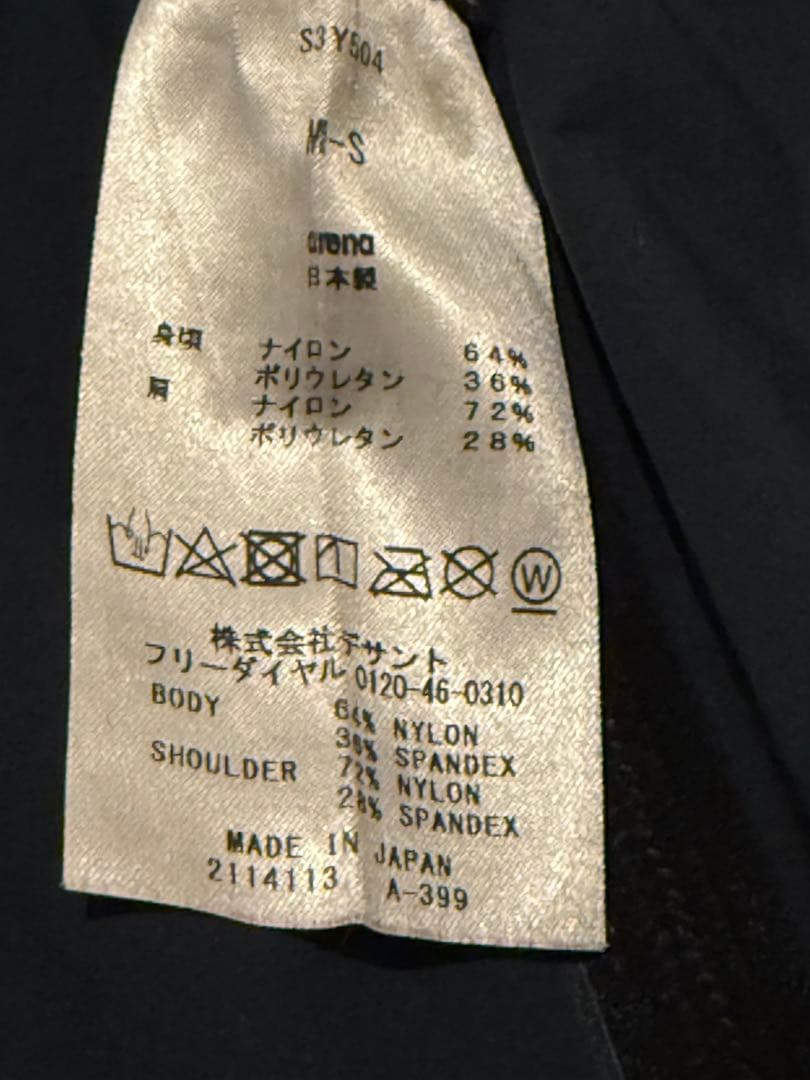 美品　最新　アリーナ　高速水着　競泳水着　アクアフォースストーム　MF M-S