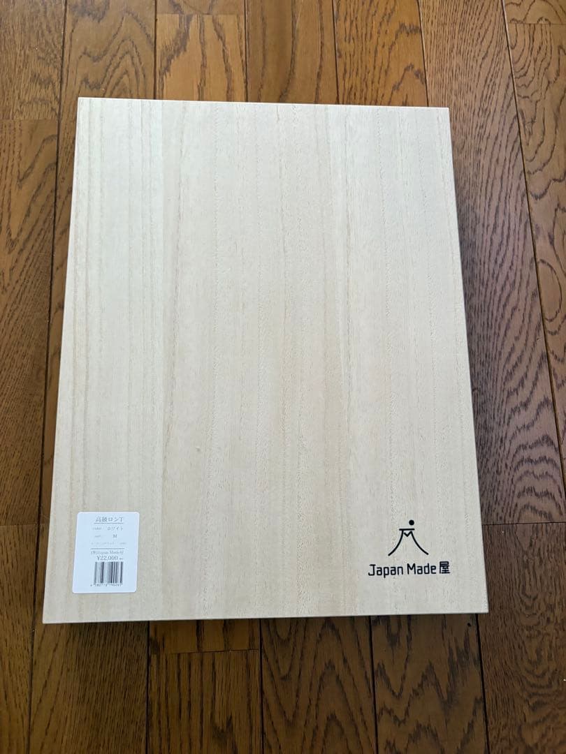 【新品】JapanMade屋「とろける高級ロンT（シーアイランド種）」　Mサイズ