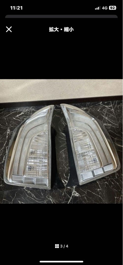 ３０プリウス クリアテール