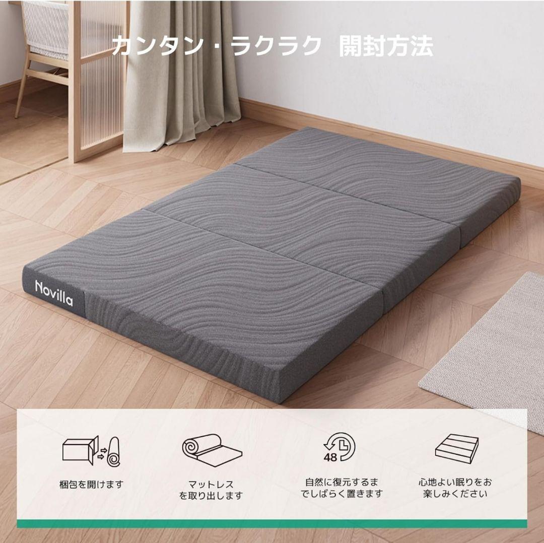 マットレス ダブル 折りたたみマットレス 厚さ10cm 二層構造 高反発 硬め