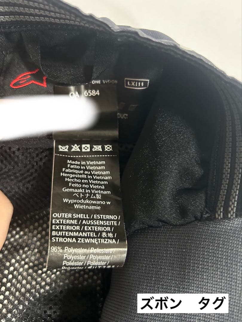 【Alpinestars】 オフロード シャツ、パンツ メンズ セット