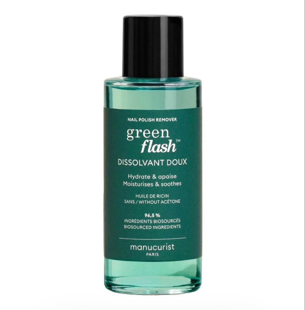 【manucurist】 グリーンフラッシュスターターキット