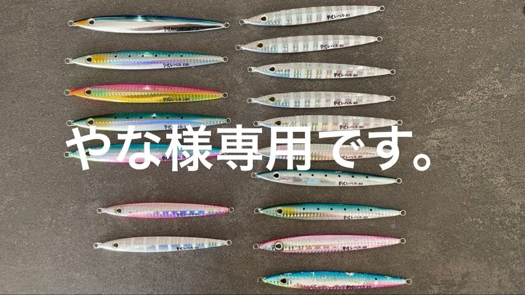 カルティバ　激投ジグ　レベル　計12本セット 専用ケース付属