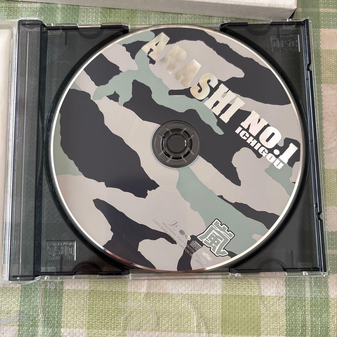 嵐　ARASHI NO.1-嵐は嵐を呼ぶ-