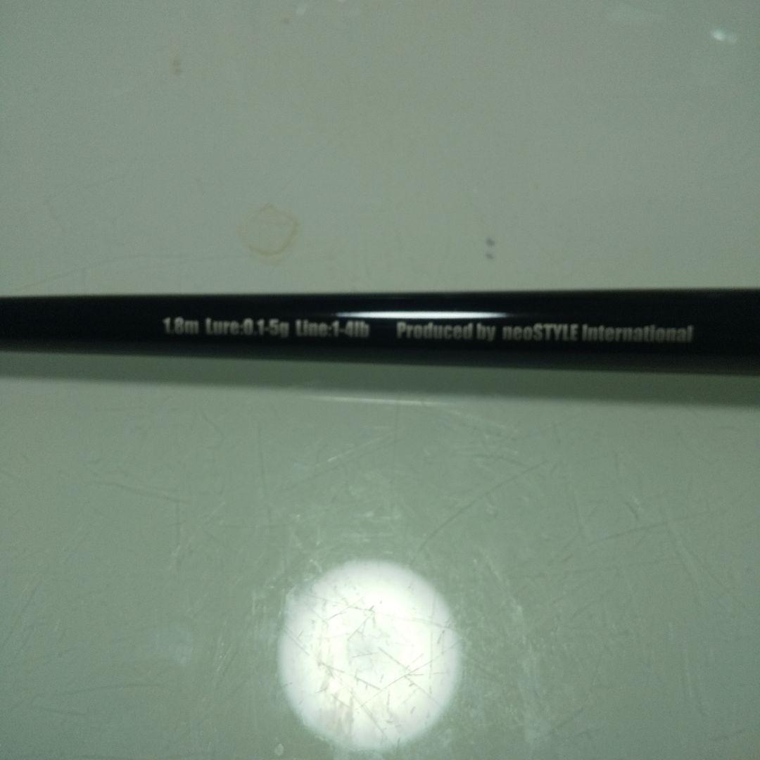 ネオスタイル　ベンティカルプロ　バーティカルプロ