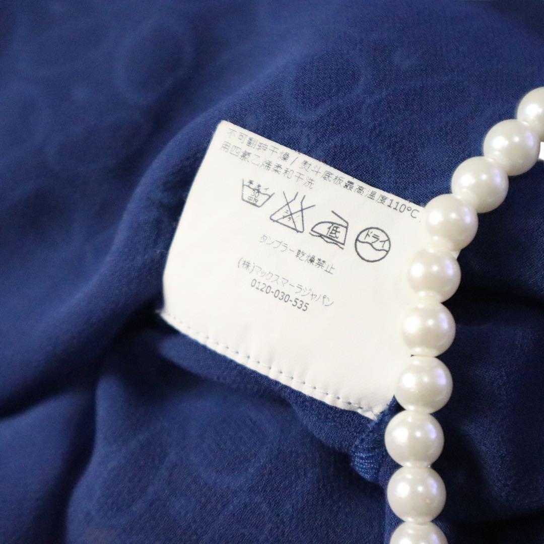 新品同様❗️マックスマーラ SPORTMAX カットワークレース　ぱぴぷぱぴこ様