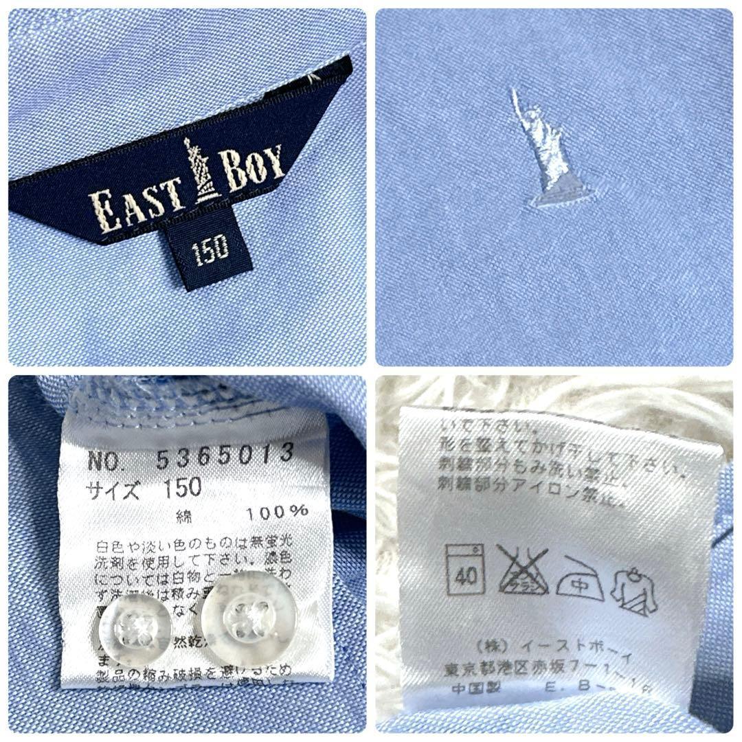 ✨5点✨　BUONAVITA　卒業式　結婚式　七五三　フォーマル　140 男の子