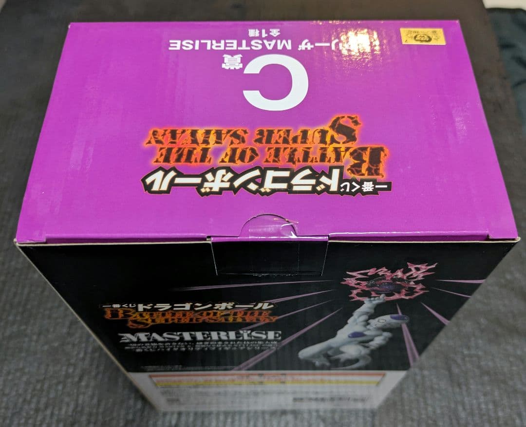 ラストワン＋C＋E＋おまけ７個セット