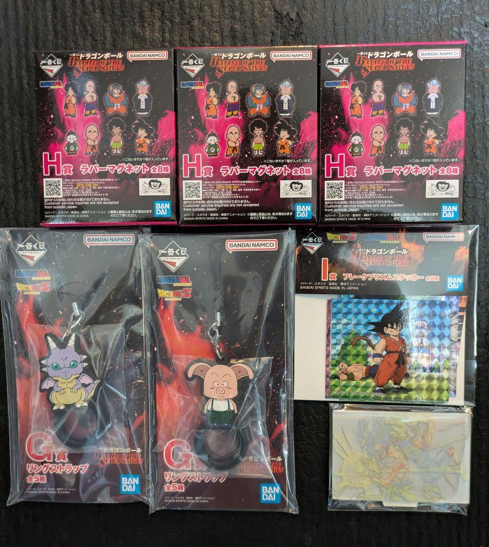 ラストワン＋C＋E＋おまけ７個セット