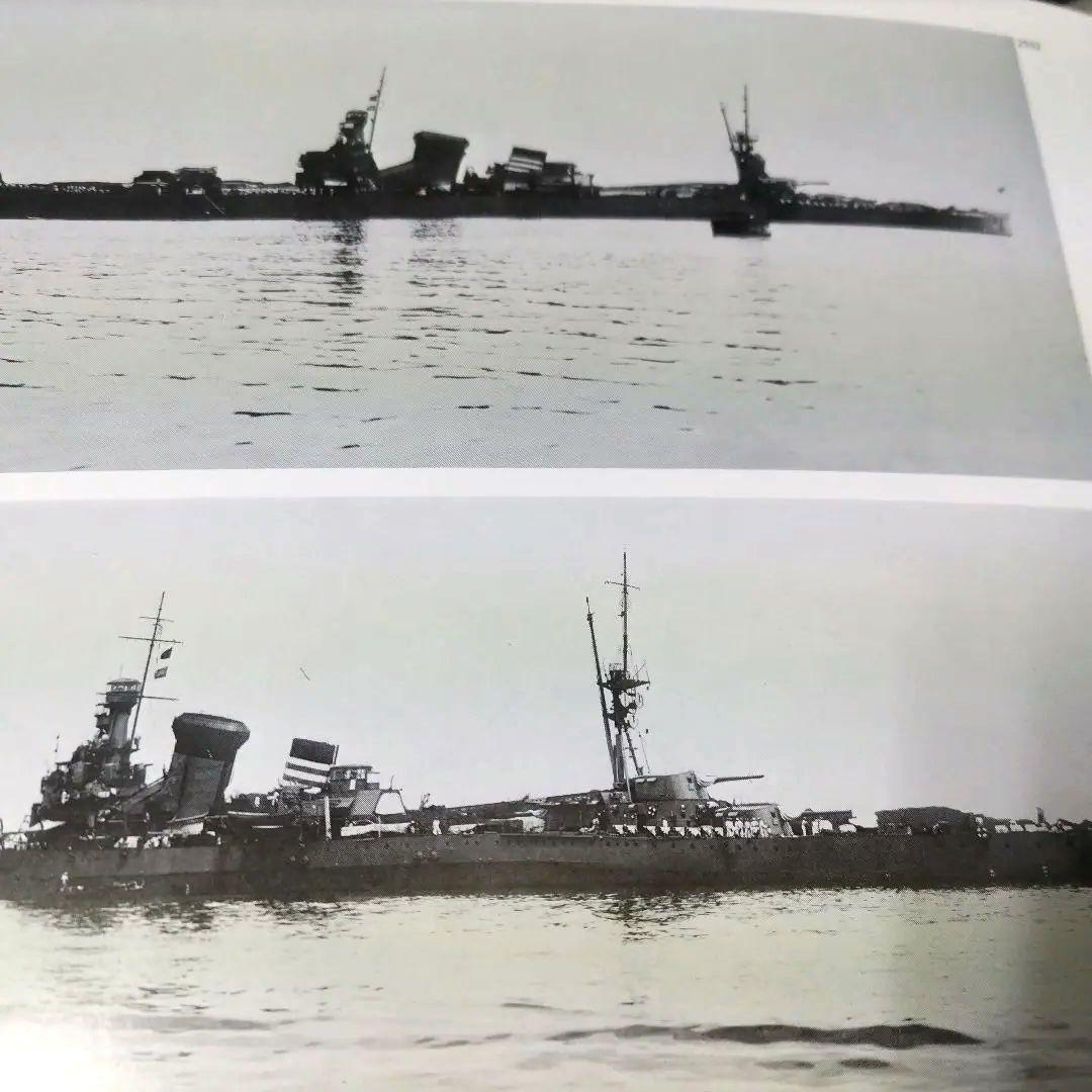 【初版】 海軍艦艇史 航空母艦 戦艦・巡洋戦艦 巡洋艦 全3巻セット