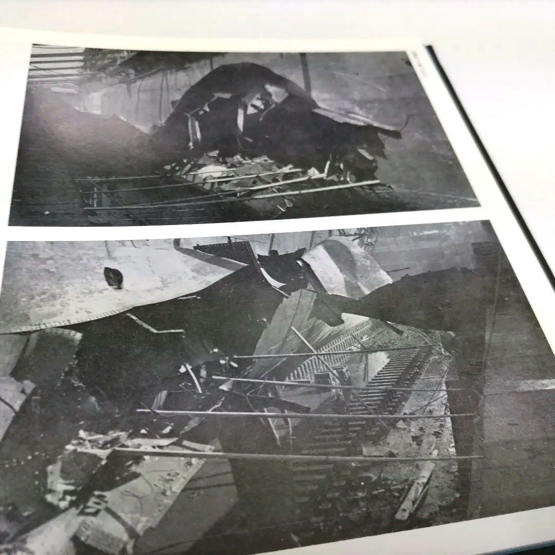 【初版】 海軍艦艇史 航空母艦 戦艦・巡洋戦艦 巡洋艦 全3巻セット