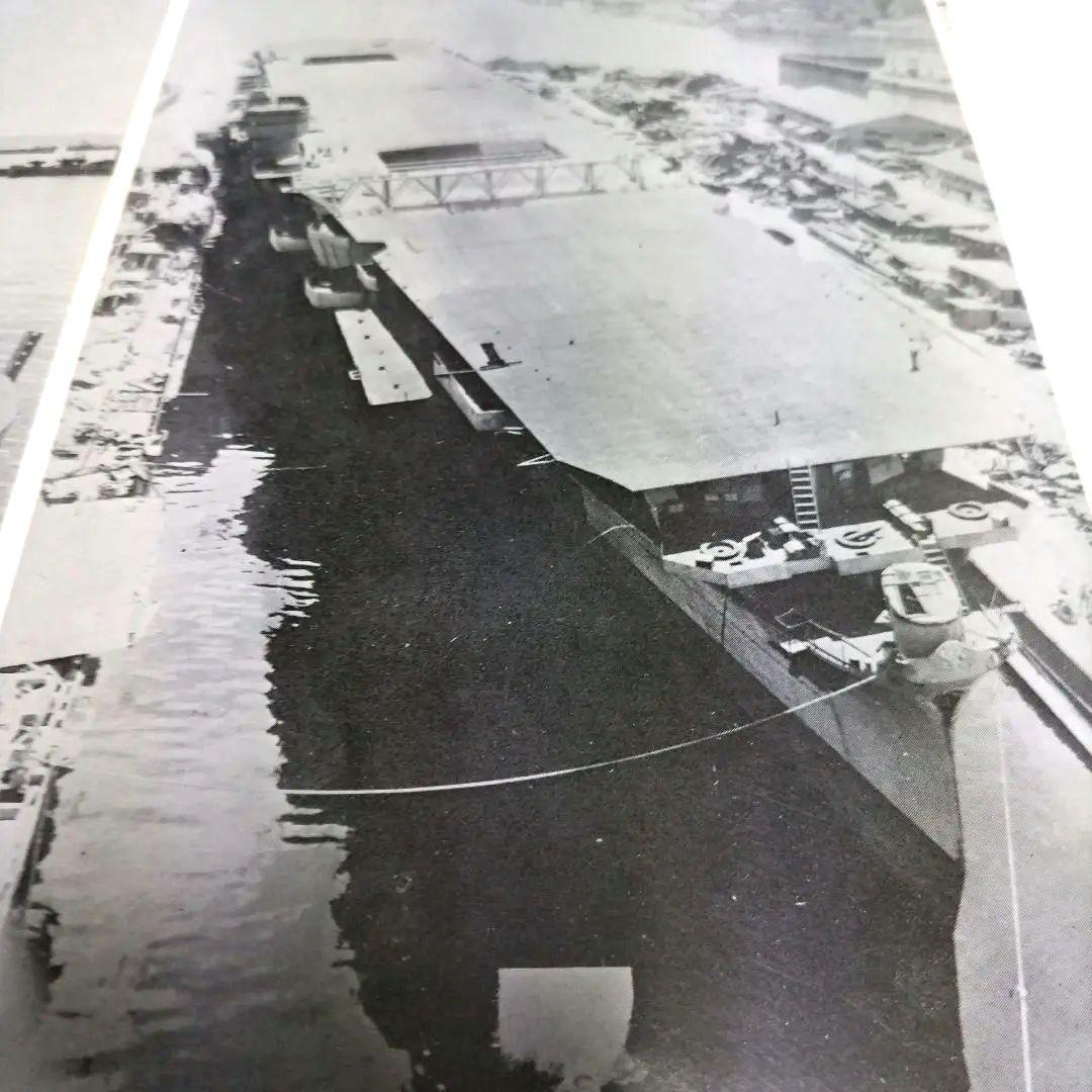 【初版】 海軍艦艇史 航空母艦 戦艦・巡洋戦艦 巡洋艦 全3巻セット