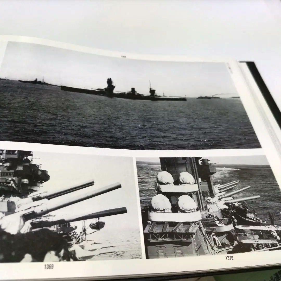 【初版】 海軍艦艇史 航空母艦 戦艦・巡洋戦艦 巡洋艦 全3巻セット