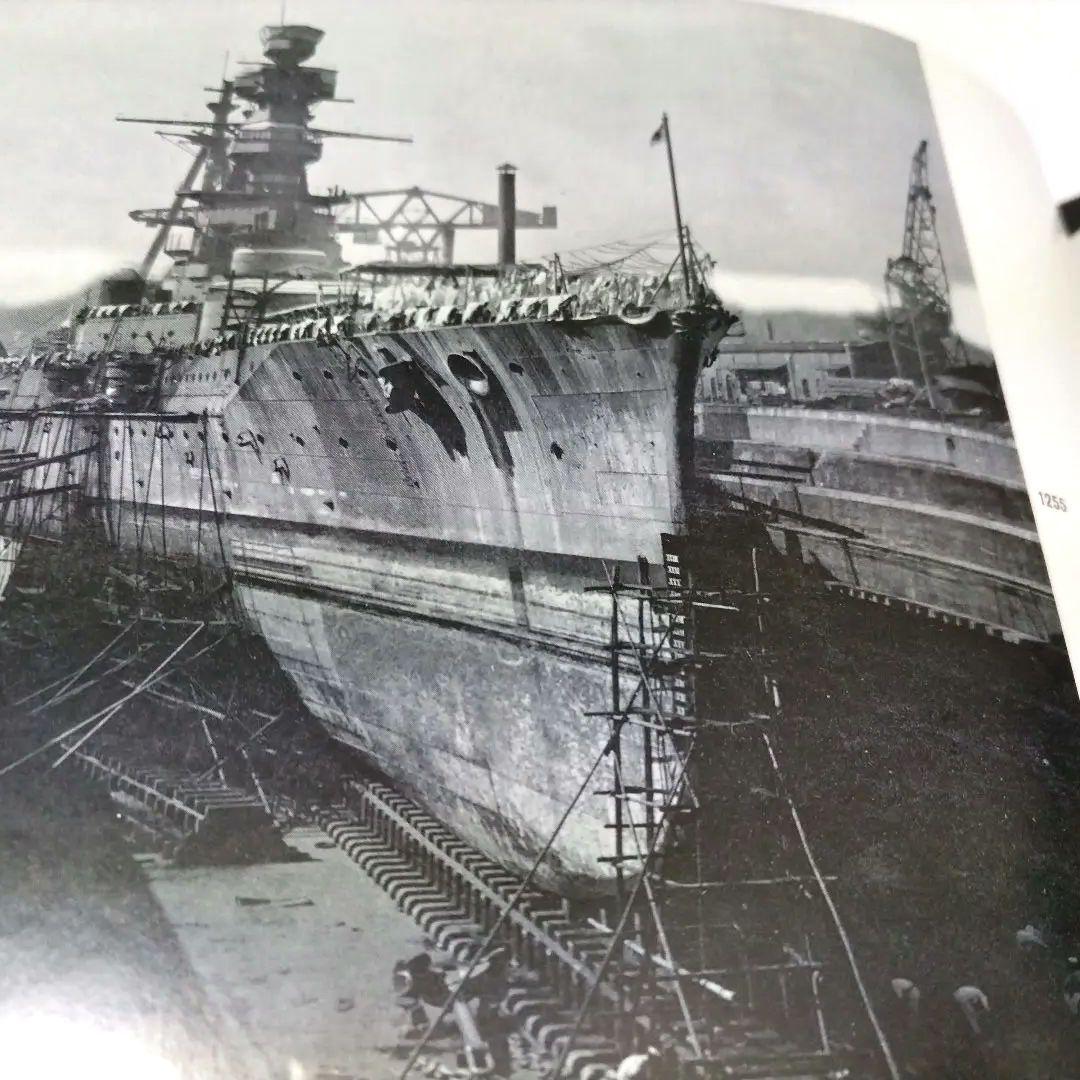 【初版】 海軍艦艇史 航空母艦 戦艦・巡洋戦艦 巡洋艦 全3巻セット