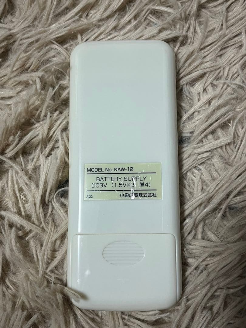 Q早い発送‼️新品級2022年製‼️窓枠リモコン付‼️冷えます‼️コイズミ窓用エアコン‼️