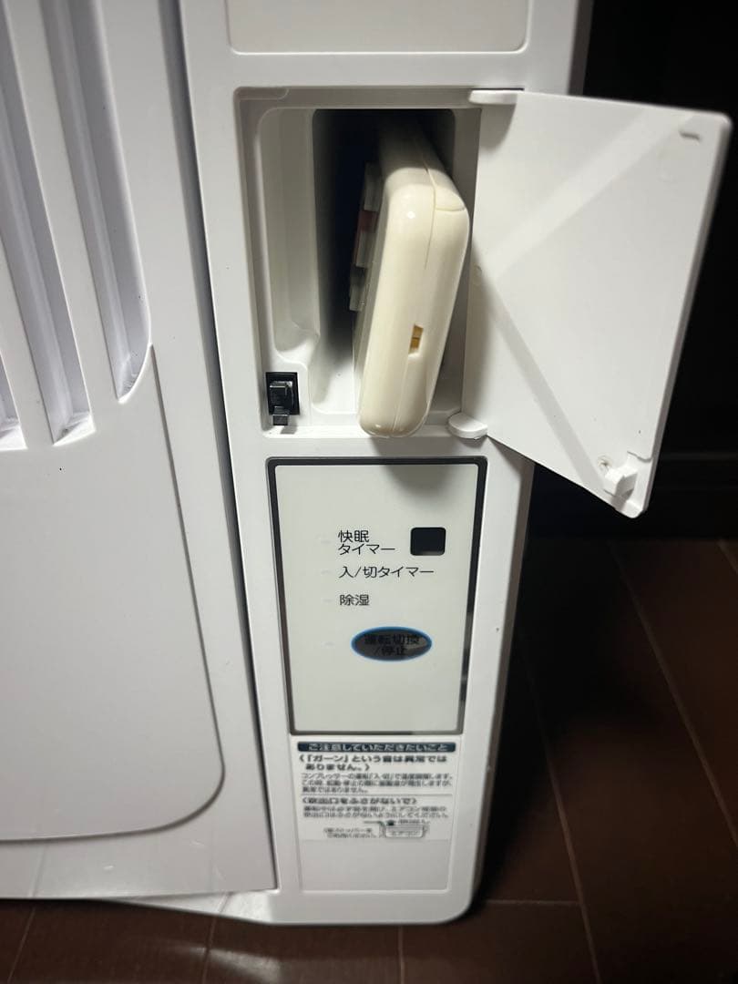 Q早い発送‼️新品級2022年製‼️窓枠リモコン付‼️冷えます‼️コイズミ窓用エアコン‼️