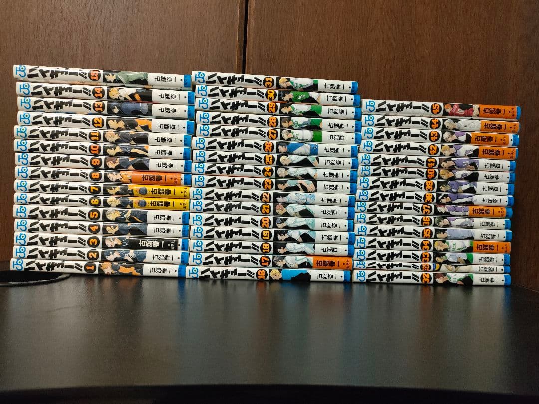 ハイキュー 全巻セット　1〜45巻　計46冊