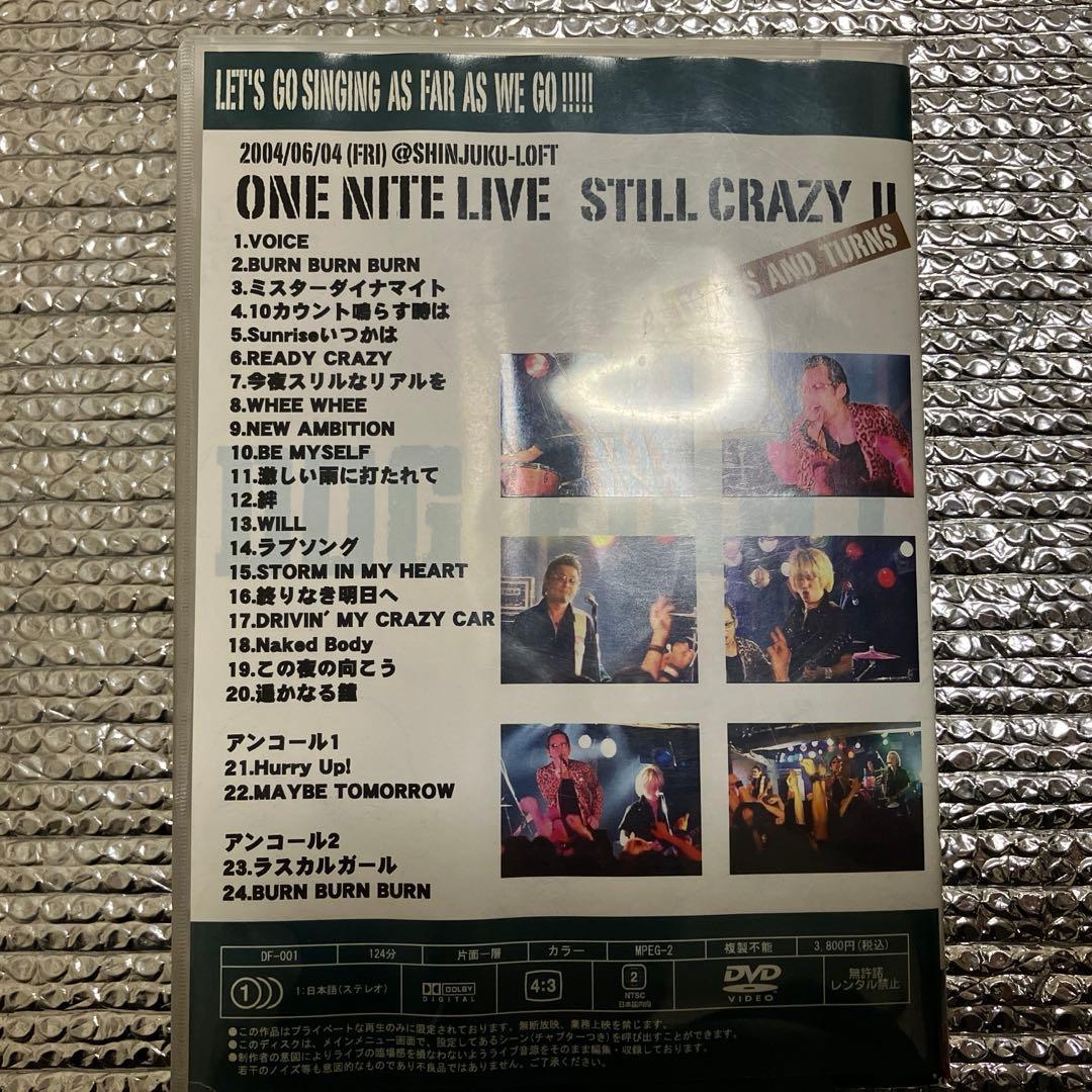 DOG FIGHT ONE NITE LIVE STILL CRAZY Ⅱ