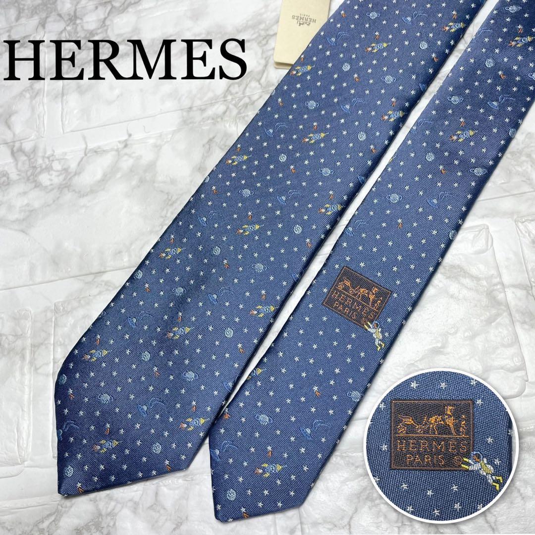 HERMES エルメス　ネクタイ　ヴェール・ランフィニ　宇宙　星　スーツ　カフス